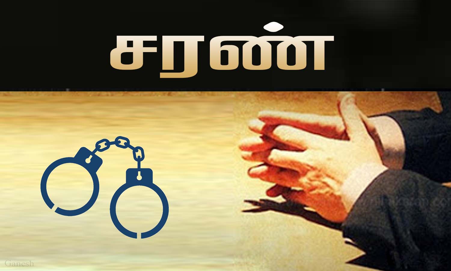 தென்காசியில் விவசாயி கொலையில் தேடப்பட்ட வாலிபர் நெல்லை கோர்ட்டில் சரண் தென்காசியில் விவசாயி கொலையில் தேடப்பட்ட வாலிபர் நெல்லை கோர்ட்டில் சரண்