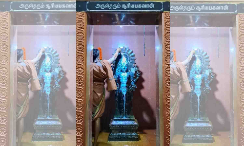 சூரியகிரணத்தை முன்னிட்டு கோவில்களில் சிறப்பு வழிபாடு