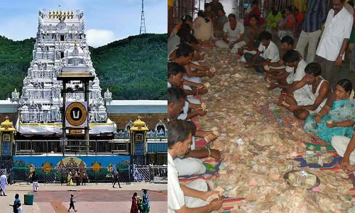 திருப்பதி கோவிலில் உண்டியல் பணத்தை முக கவசத்தில் பதுக்கி திருடி சென்ற வங்கி ஊழியர்