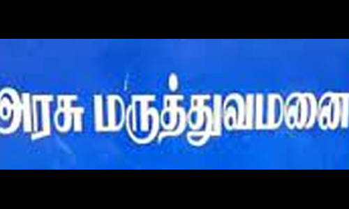 காஞ்சிபுரம் அரசு ஆஸ்பத்திரியில் டிஸ்சார்ஜ் செய்வதில் நோயாளியுடன் செவிலியர் மோதல்