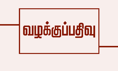 சங்கரன்கோவிலில் சாப்பிட்டதற்கு பணம் கேட்டவர் மீது எண்ணை சட்டியை தள்ளி விட்ட வாலிபர்