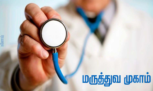 தென்காசி மாவட்ட அரசு தலைமை மருத்துவமனையில் மார்பக புற்றுநோய் சிறப்பு மருத்துவ முகாம் - நாளை நடக்கிறது