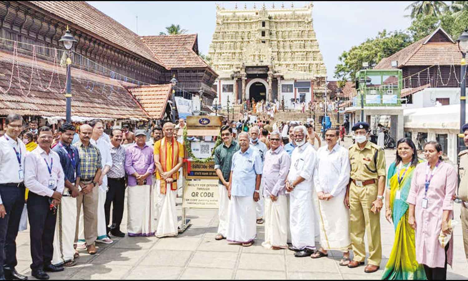 திருவனந்தபுரம் பத்மநாபசாமி கோவிலில் ஆன்லைன் பண பரிவர்த்தனை சேவை தொடக்கம் திருவனந்தபுரம் பத்மநாபசாமி கோவிலில் ஆன்லைன் பண பரிவர்த்தனை சேவை தொடக்கம்