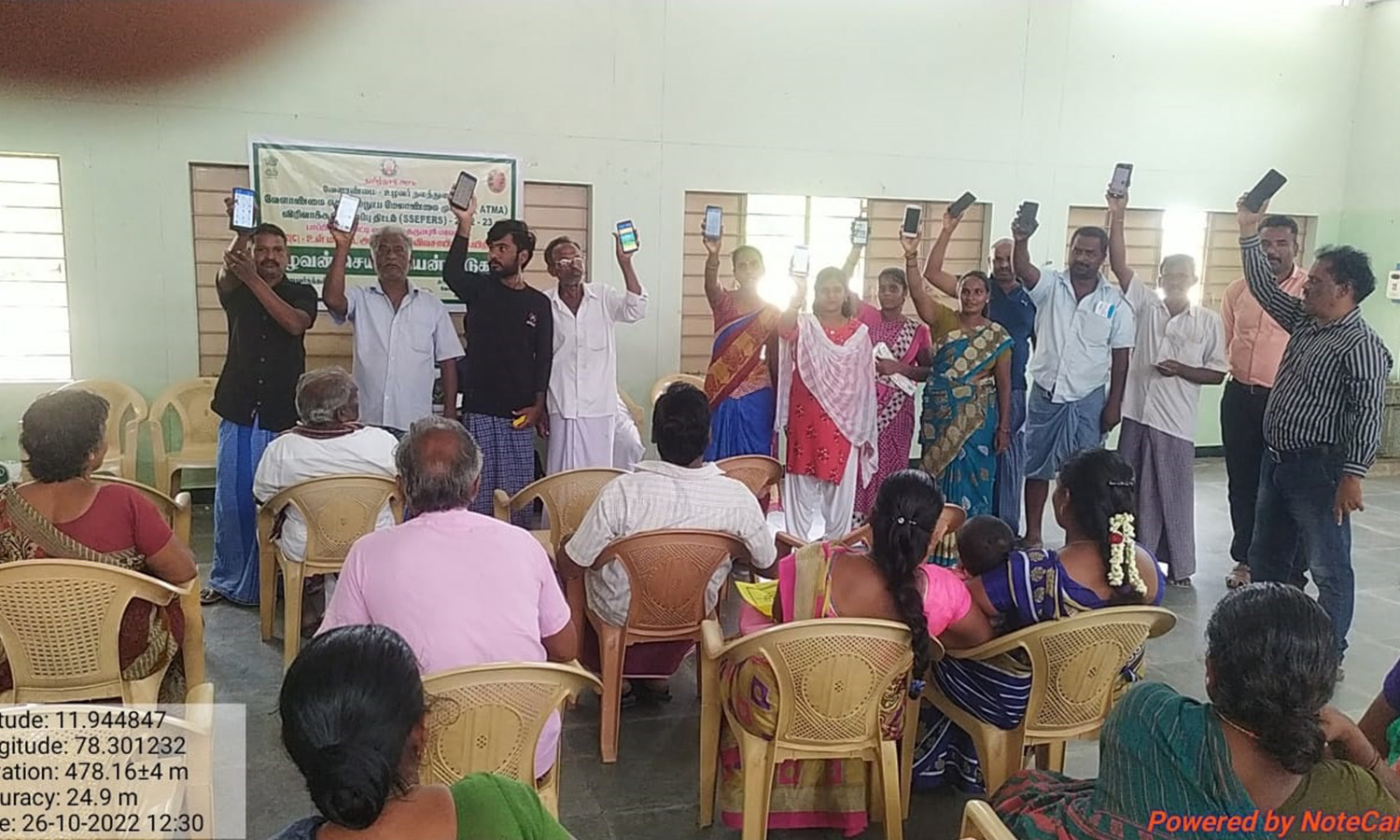 விவசாயிகளுக்கு உழவன் செயலியின் பயன்பாடு குறித்த பயிற்சி விவசாயிகளுக்கு உழவன் செயலியின் பயன்பாடு குறித்த பயிற்சி