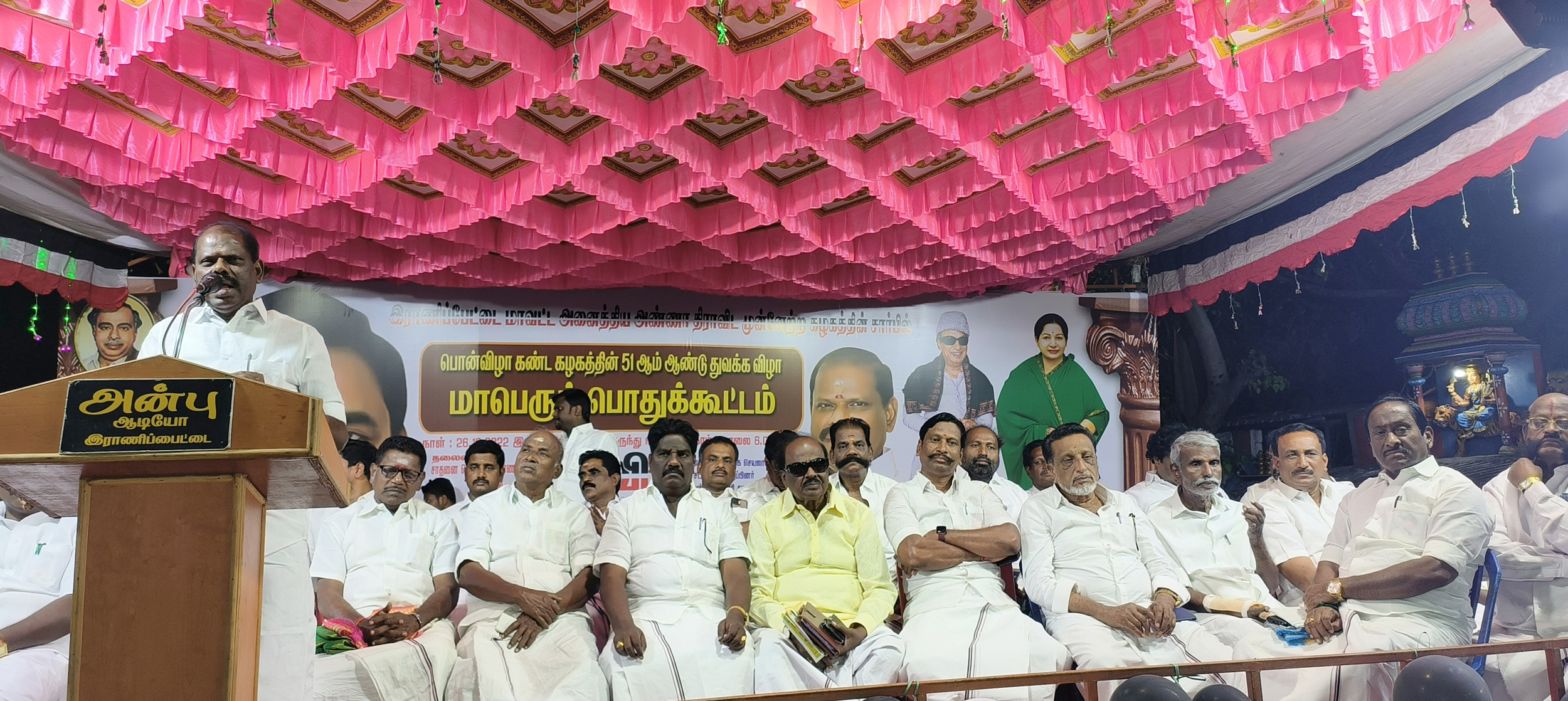 ராணிப்பேட்டையில் அ.தி.மு.க. பொது கூட்டம் ராணிப்பேட்டையில் அ.தி.மு.க. பொது கூட்டம்