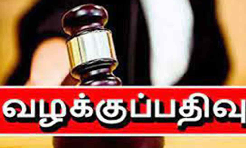 போலியாக தயாரித்த பொருட்களை விற்ற நிறுவனத்தின் மீது வழக்கு பதிவு