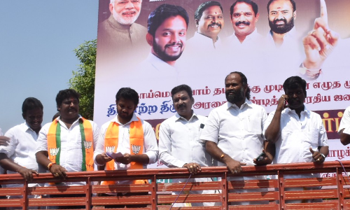 திருச்சியில் தி.மு.க.வை கண்டித்து பா.ஜ.க. ஆர்ப்பாட்டம்