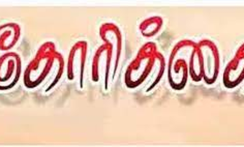 ஆரம்ப சுகாதார நிலையம் அமைக்க கோரிக்கை