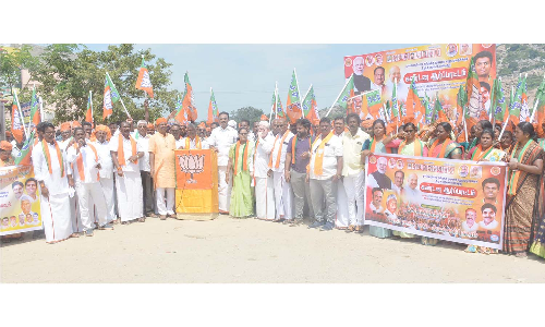 கிருஷ்ணகிரியில்  பா.ஜனதா ஆர்ப்பாட்டம்