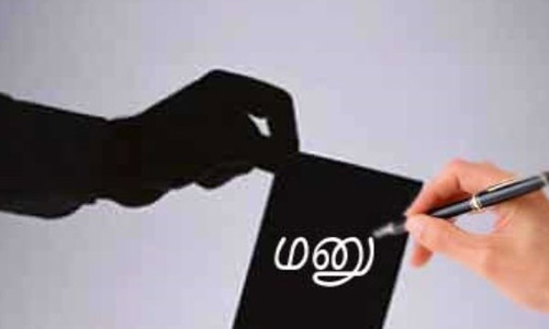 கோவையில் வியாபாரிகளுக்கு அச்சுறுத்தல் ஏற்படாத வகையில் பாதுகாப்பு அளிக்க வேண்டும்