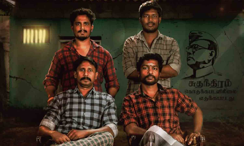 முதல் பாடலை வெளியிட்ட போர்குடி படக்குழு