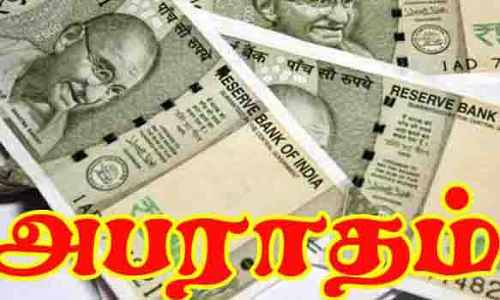 கோவில்பட்டியில் தகுதிச் சான்று இல்லாமல் இயங்கிய வாகனங்கள் பறிமுதல் - ரூ.1.24 லட்சம் அபராதம்