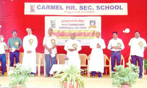 நாகர்கோவில் கார்மல் பள்ளியில் அறிவியல் கண்காட்சி