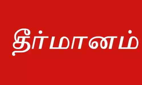 1-ந்தேதி கிராமசபை கூட்டத்தில் பள்ளி மேம்பாடு தீர்மானம் நிறைவேற்ற முடிவு