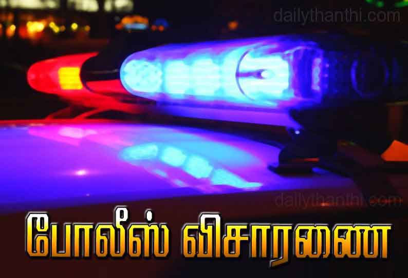 வெள்ளி வியாபாரிக்கு கொலை மிரட்டல் வெள்ளி வியாபாரிக்கு கொலை மிரட்டல்