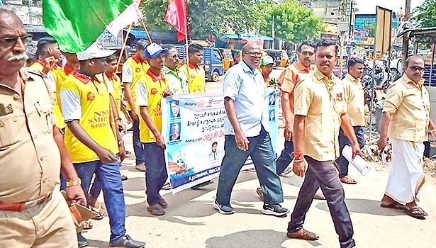 மழைநீர் சேகரிப்பு விழிப்புணர்வு பேரணி