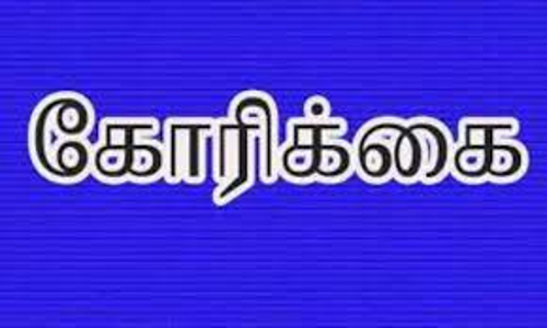 சாலையில் சுற்றி திரியும் மனநலம் பாதிக்கப்பட்டவர்களை மீட்க கோரிக்கை