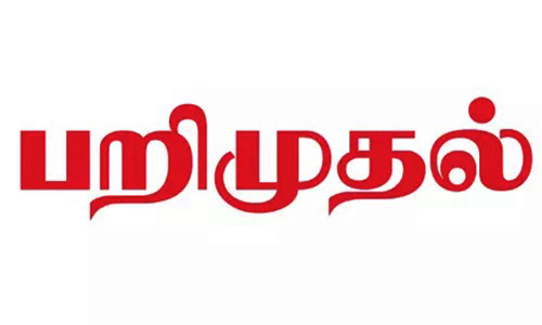 மத்தூர் அருகே   ரூ.1 லட்சம் கிரானைட் கற்கள் கடத்திய லாரி பறிமுதல்