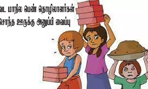 35 வட மாநில பெண் தொழிலாளர்கள் சொந்த ஊருக்கு அனுப்பி வைப்பு
