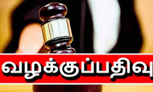 45 வாலிபர்கள் மீது போலீசார் வழக்கு பதிவு