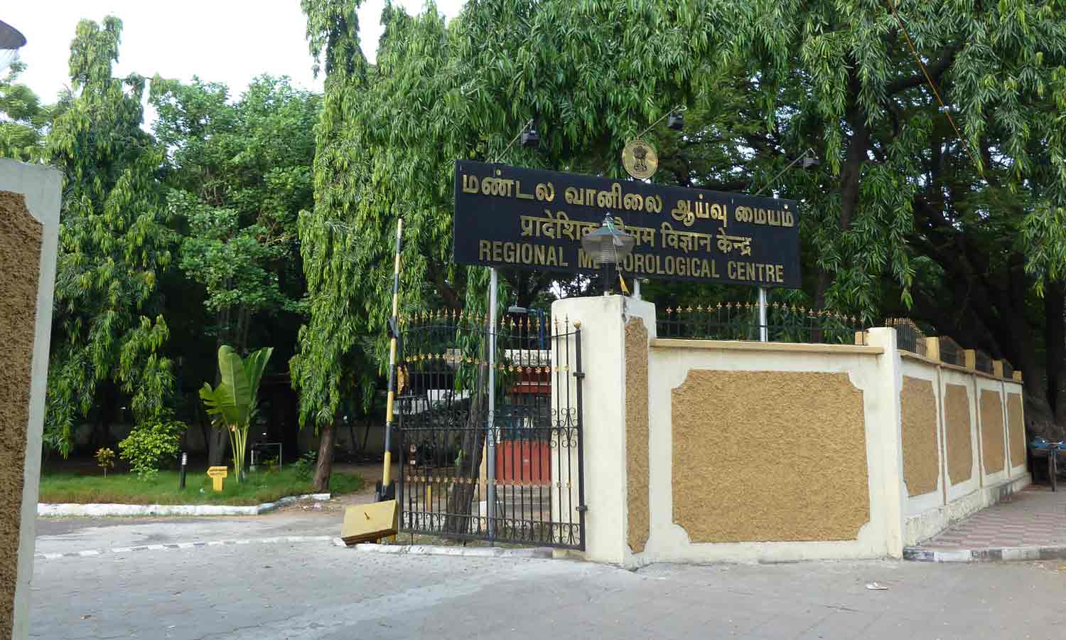 சென்னையில் அடுத்த 3 மணி நேரத்திற்கு மழை தொடரும்- வானிலை ஆய்வு மையம் சென்னையில் அடுத்த 3 மணி நேரத்திற்கு மழை தொடரும்- வானிலை ஆய்வு மையம்