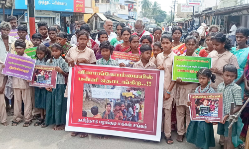 மாணவர்களுடன் மலைக்கிராம மக்கள் ஆர்ப்பாட்டம்