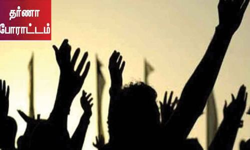 கர்ப்பிணி மனைவியுடன் தரையில் அமர்ந்து வாலிபர் தர்ணா