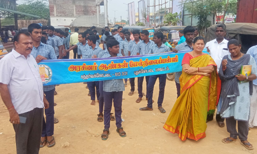 தேசிய ஒற்றுமை தின விழா