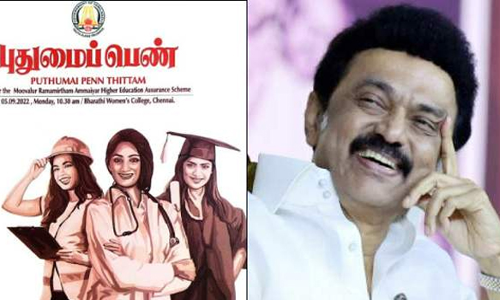 சேலம் மாவட்டத்தில்  புதுமைப்பெண் திட்டத்தில் பயன்பெற   கல்லூரி மாணவிகளுக்கு அழைப்பு