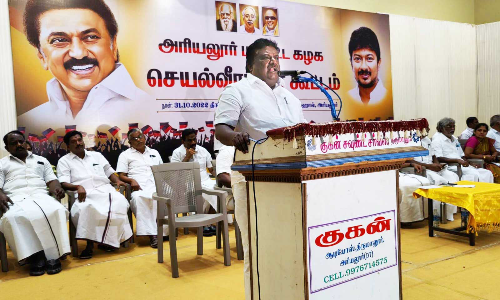 அரியலூரில் மாவட்ட தி.மு.க. செயல்வீரர்கள் கூட்டம்