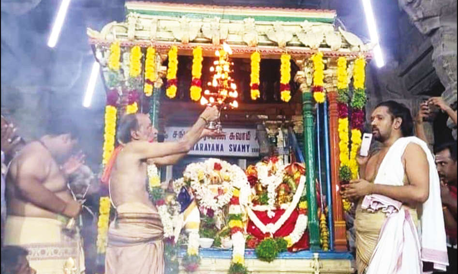 சங்கர நாராயணசாமி கோவிலில் சுப்பிரமணிய சுவாமி- தெய்வானை அம்பாள் திருக்கல்யாணம் சங்கர நாராயணசாமி கோவிலில் சுப்பிரமணிய சுவாமி- தெய்வானை அம்பாள் திருக்கல்யாணம்