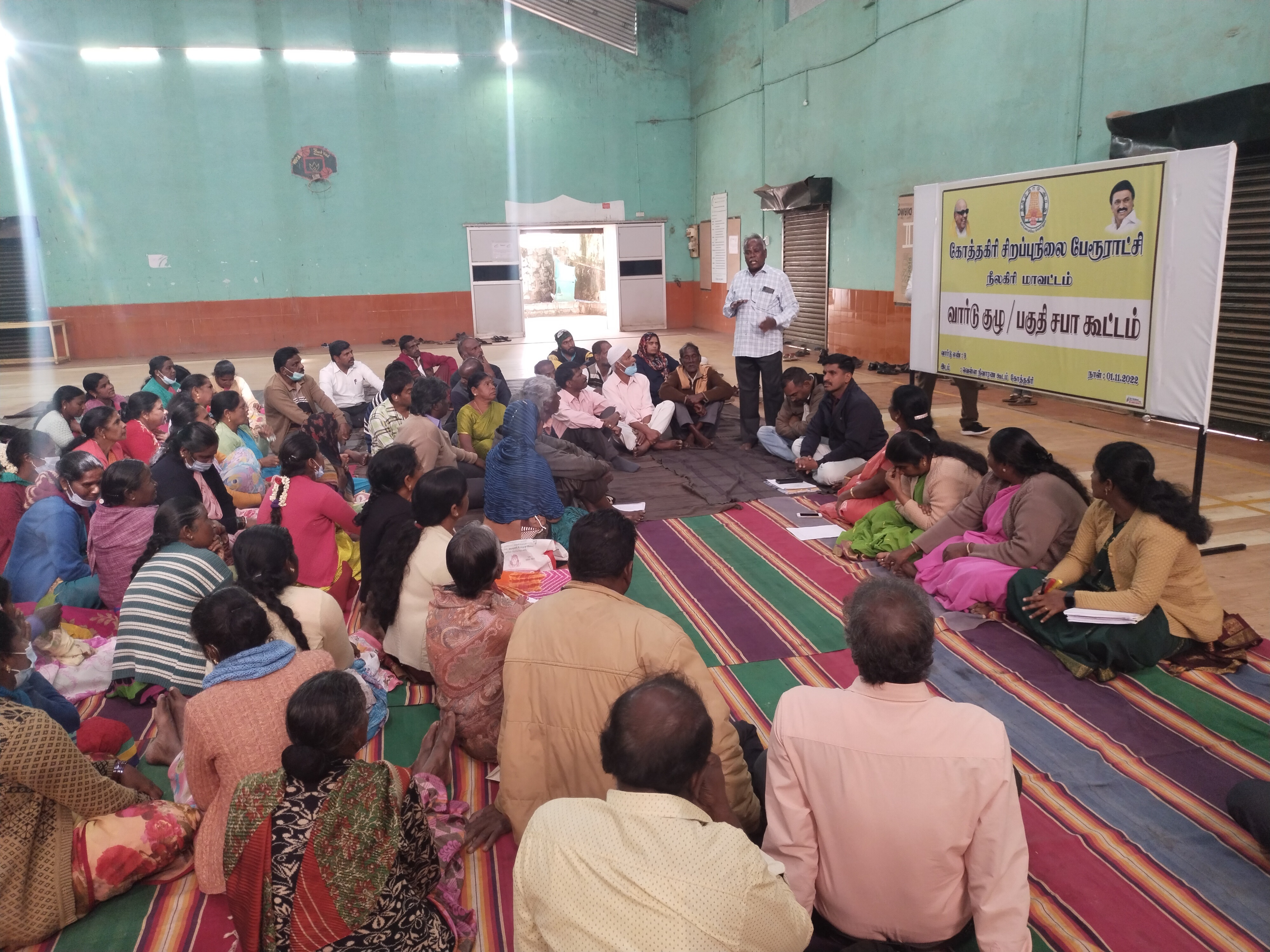 கோத்தகிரி பேரூராட்சியில் வார்டு சபை கூட்டம் கோத்தகிரி பேரூராட்சியில் வார்டு சபை கூட்டம்