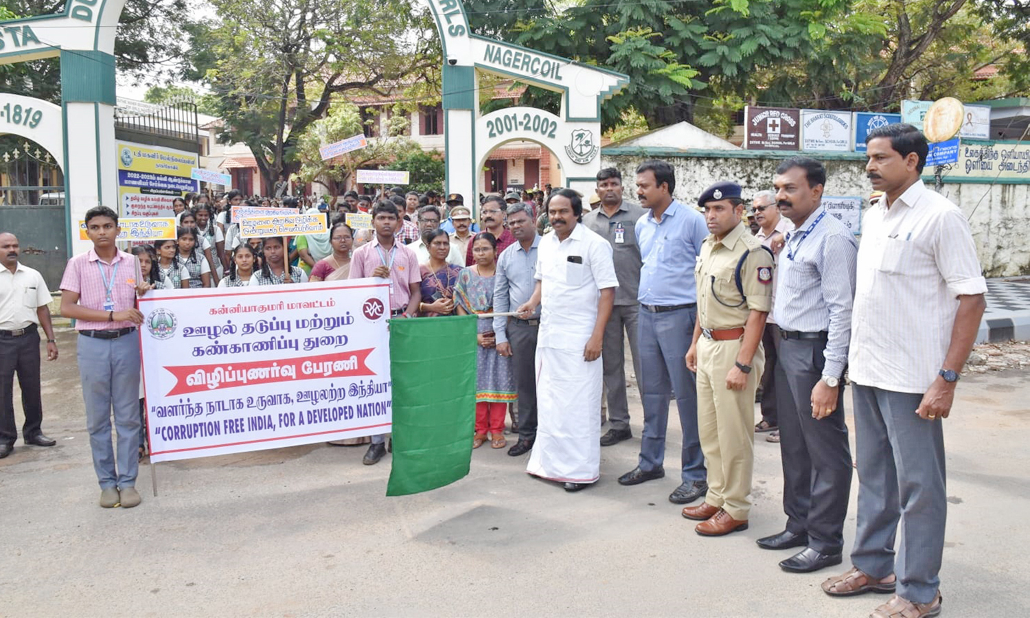 நாகர்கோவிலில் ஊழல் தடுப்பு விழிப்புணர்வு பேரணி - மாணவ-மாணவிகள் பங்கேற்பு நாகர்கோவிலில் ஊழல் தடுப்பு விழிப்புணர்வு பேரணி - மாணவ-மாணவிகள் பங்கேற்பு