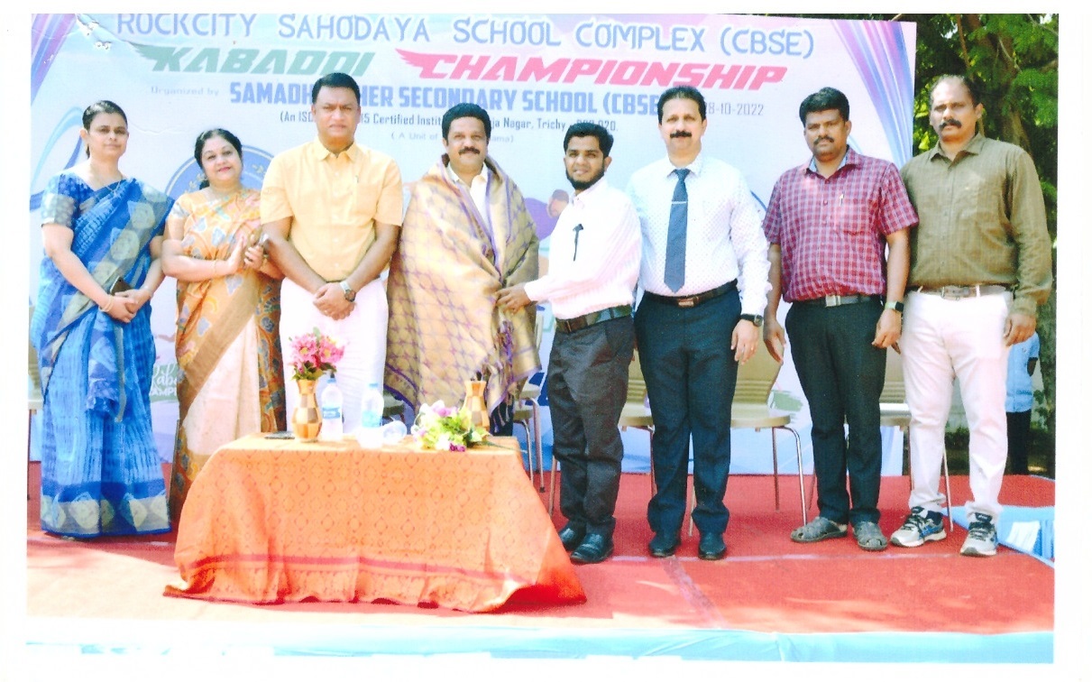 திருச்சி சமது மேல்நிலைப்பள்ளியில் மாநில அளவிலான கபடி போட்டி