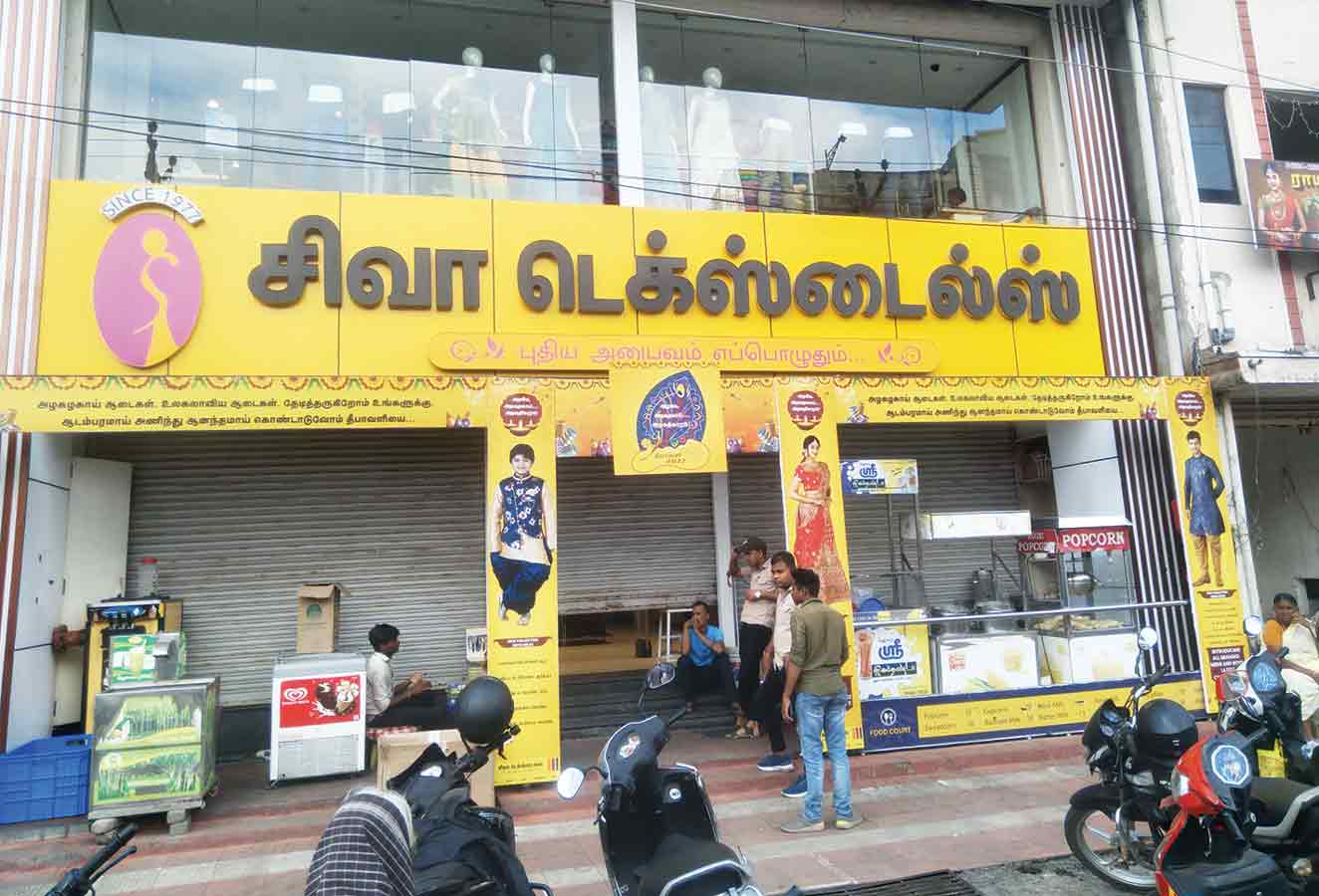 தமிழகம் முழுவதும் ஜவுளி நிறுவனங்கள்-உரிமையாளர் வீடுகளில் வருமான வரித்துறை சோதனை