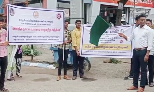 ஊழல் தடுப்பு குறித்த விழிப்புணர்வு பேரணி