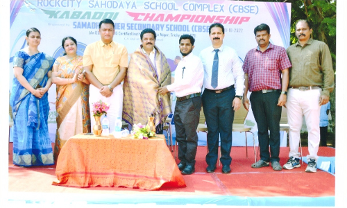 திருச்சி சமது மேல்நிலைப்பள்ளியில் மாநில அளவிலான கபடி போட்டி