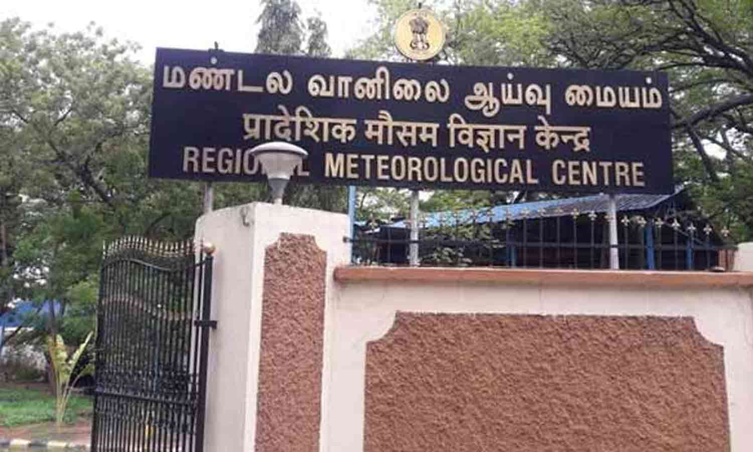 வடகிழக்கு பருவமழையில் புயல்களுக்கு வாய்ப்பு குறைவு- வானிலை ஆய்வு மையம் கணிப்பு வடகிழக்கு பருவமழையில் புயல்களுக்கு வாய்ப்பு குறைவு- வானிலை ஆய்வு மையம் கணிப்பு
