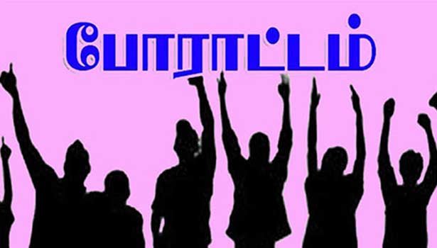 கூடலூர் அருகே 2-வது நாளாக அரசு பள்ளி மாணவர்கள் போராட்டம் கூடலூர் அருகே 2-வது நாளாக அரசு பள்ளி மாணவர்கள் போராட்டம்