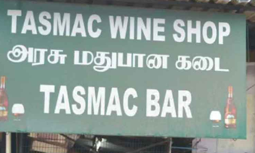 காமலாபுரம் கிராமத்தில்  20 நாட்களாக மூடபட்டிருந்த   டாஸ்மாக் கடை மீண்டும் திறப்பு