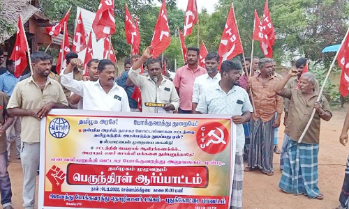 போக்குவரத்து தொழிலாளர் சங்கம் ஆர்ப்பாட்டம்