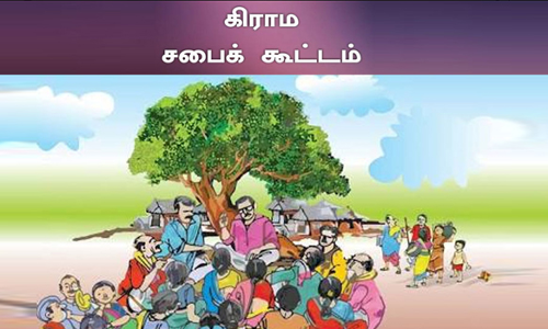 ஓமலூர் அருகே கிராமசபை கூட்டத்தில்  தீர்மான நகல் கிழிப்பு - பரபரப்பு
