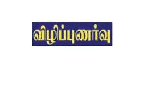 பந்தலூரில் போதைப்பொருள் ஒழிப்பு விழிப்புணர்வு முகாம்