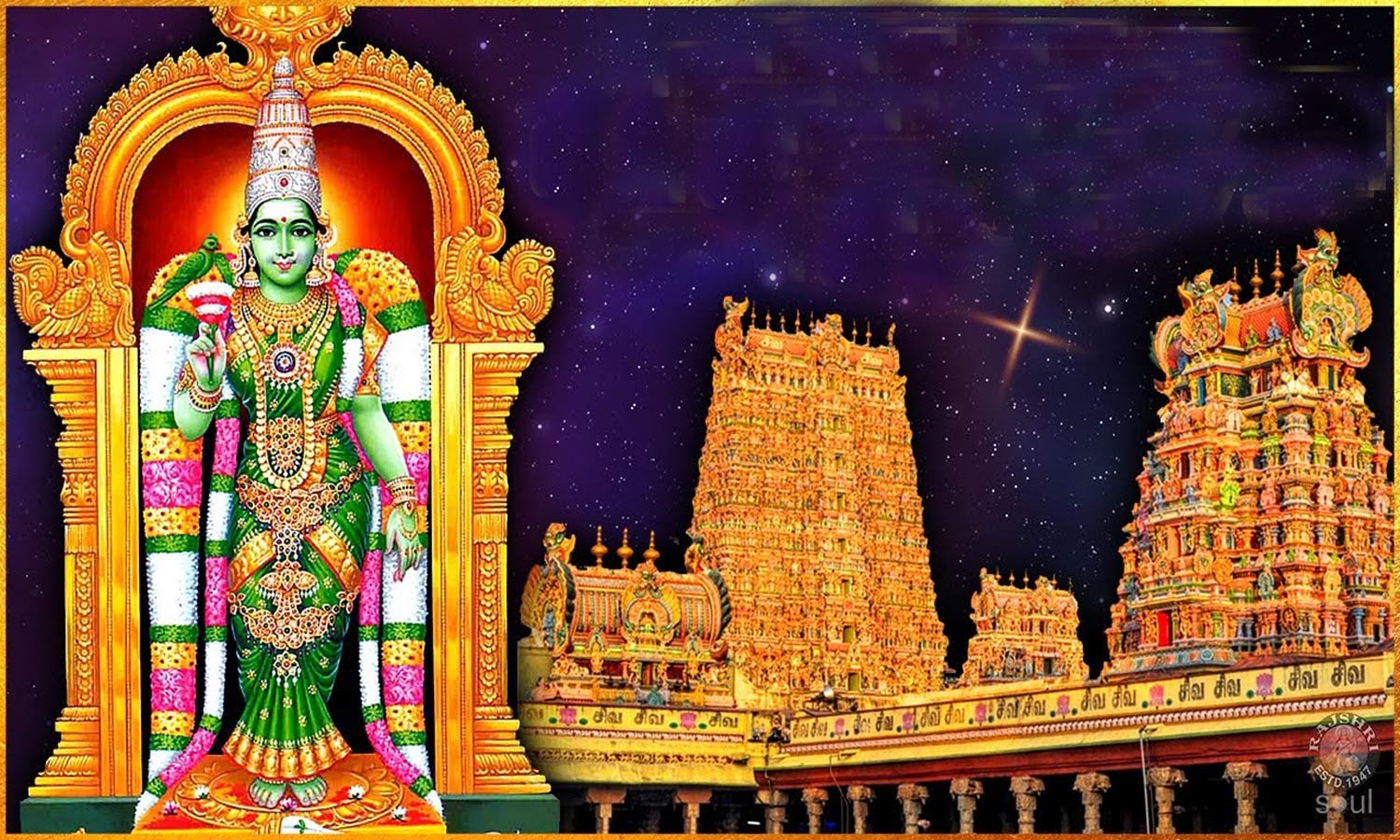 8-ந்தேதி சந்திர கிரகணம்: மதுரை மீனாட்சி அம்மன் கோவில் நடை அடைப்பு