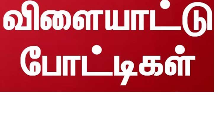 கோவையில் மாநில அளவிலான வலுதூக்கும் போட்டி கோவையில் மாநில அளவிலான வலுதூக்கும் போட்டி