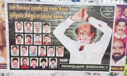 மாற்றத்திற்காக காத்திருக்கும் தமிழகம் திண்டுக்கல்லில் ரஜினி ரசிகர்கள் ஒட்டிய போஸ்டரால் பரபரப்பு