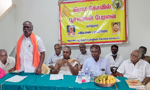 கோவில் பூசாரிகள் பேரவை ஆலோசனை கூட்டம்