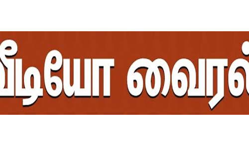 பிளஸ்-1 மாணவியை வாலிபர் கத்தியால் கழுத்தை அறுத்த வீடியோ வைரல்
