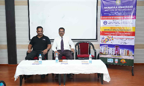 உலகத்தர நிர்ணய நாள் நிகழ்ச்சி