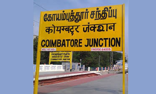 கோவையில் வன்முறை அதிகரிப்பு- ரவுடிகளை களையெடுக்க பட்டியல் தயாரிக்கும் போலீசார்